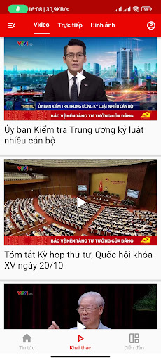 Báo đảng Screen 2