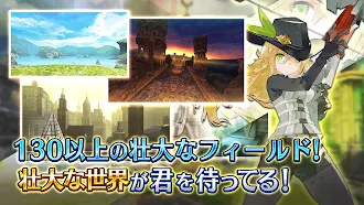 Game screenshot RPG トーラムオンライン (MMORPG) apk download