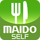 POSレジ MAIDO SELF - Androidアプリ