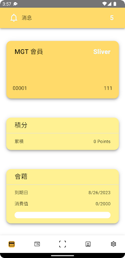 Member Hub Screen 3