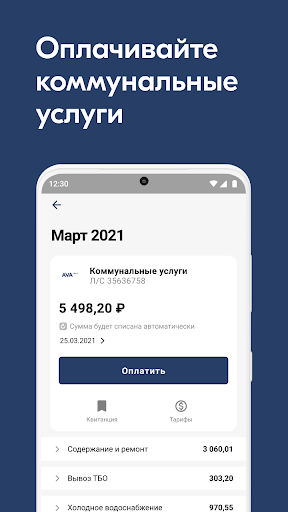 App preview