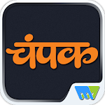 Cover Image of Download Champak - Hindi  APK