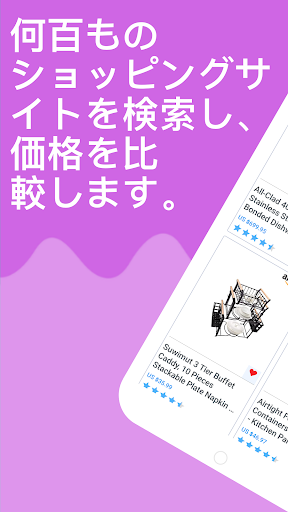 アプリのプレビュー