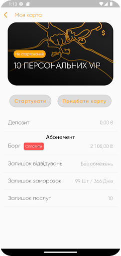 Papa Gym Screen 2