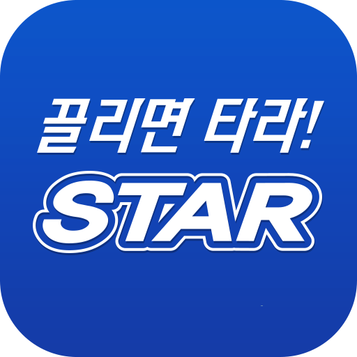 제주스타렌터카 - 제주도 렌터카 예약 logo
