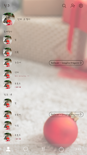 카카오톡 테마 - 산타 고양이 Screen 2