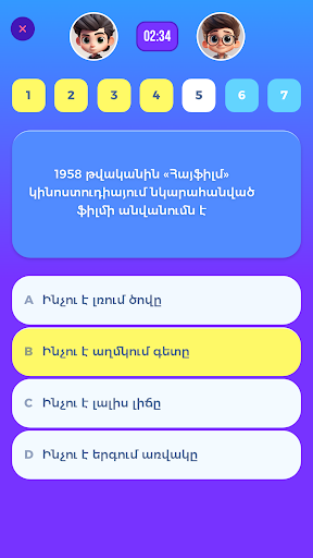 Koreez 2