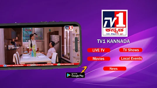 TV1 Kannada