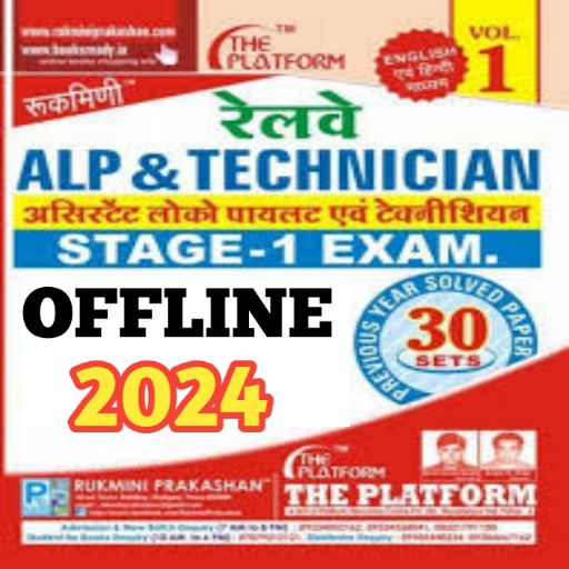 alp-previous-paper-in-hindi-apps-on-google-play