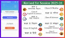 screenshot of Class 8 all Subjects Guides