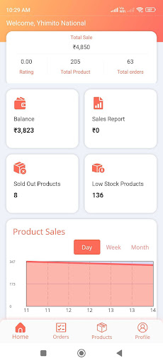 COS HM Seller Screen 2