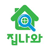 집나와-신축 빌라분양, 구옥빌라매매, 부동산 앱 icon