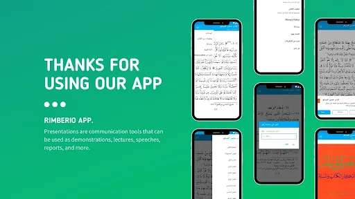 كتاب حصن المسلم