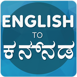 Icon image English To Kannada Translator