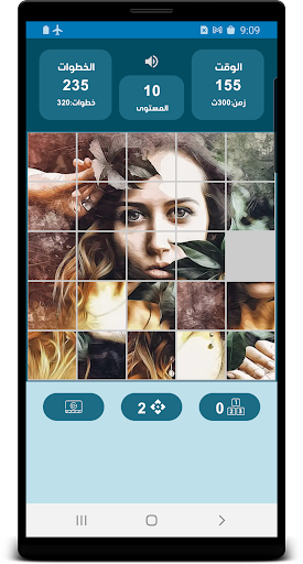معاينة التطبيق