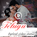 Telugu Lyrical Video Maker - Androidアプリ