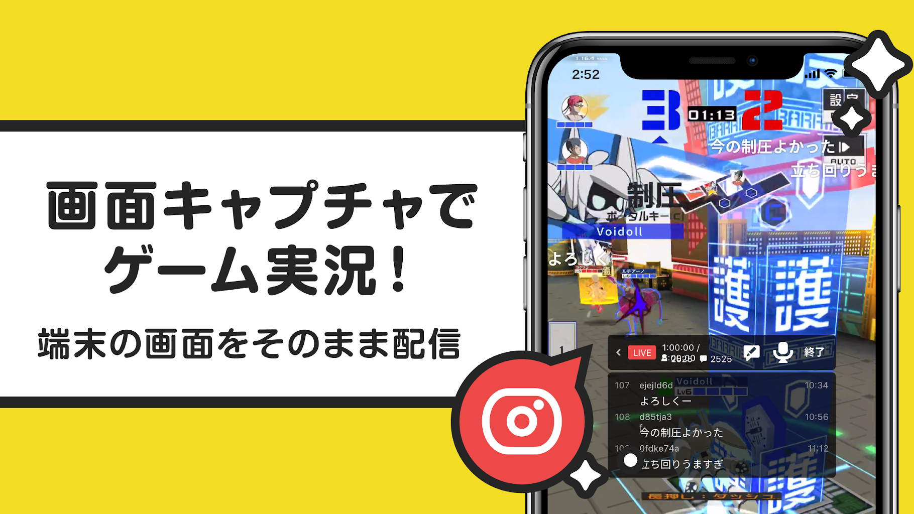 ニコニコ生放送 3 23 1 Apk Download Jp Co Dwango Nicocas Apk Free