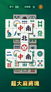 螢幕截圖圖片