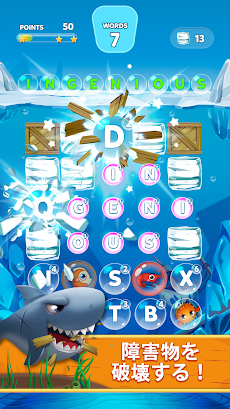 単語パズル(英語)-文字をつなげて遊ぶ脳トレゲームのおすすめ画像3