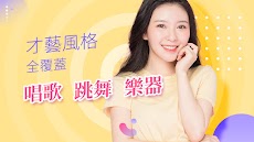 1024Live—華人正妹美女在線視頻直播のおすすめ画像2