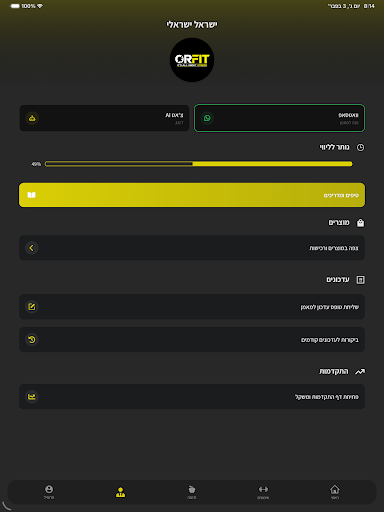 Screenshot 8