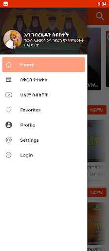 አባ ገብረኪዳን ስብከቶች Aba Gebrekidan Screen 3
