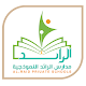 مدارس الرائد النموذجية - اليمن - صنعاء Windows에서 다운로드