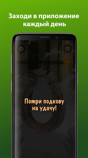App-voorskou