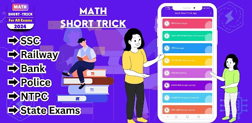 Math Short Trick App 2025