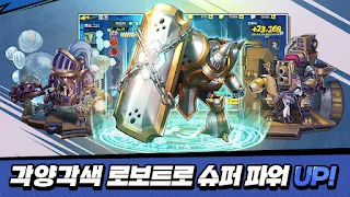엘리먼트9 - Screenshot 1