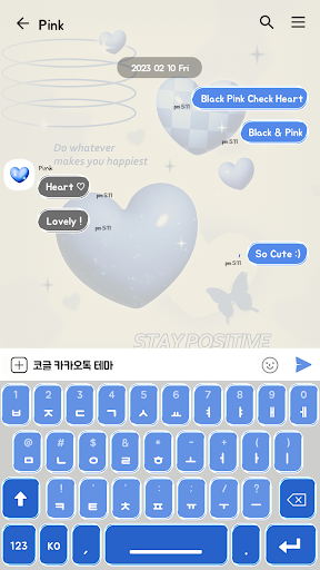 카카오톡 테마 - 블루 체크 하트 Screen 3