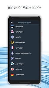 ეკრანის ანაბეჭდის სურათი