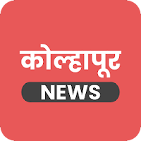 Kolhapur News App