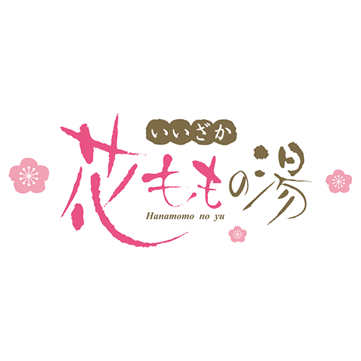 花ももの湯 logo