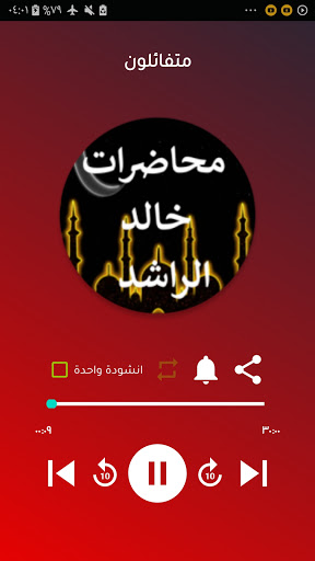 App-voorskou