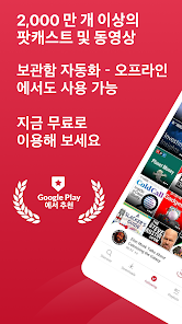 스크린샷 이미지