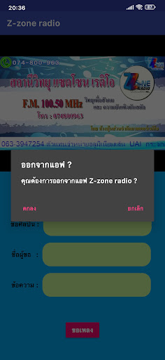 zzoneradio Screen 2