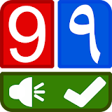 My Arabic numbers icon