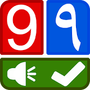 My Arabic numbers 1.2 Icon