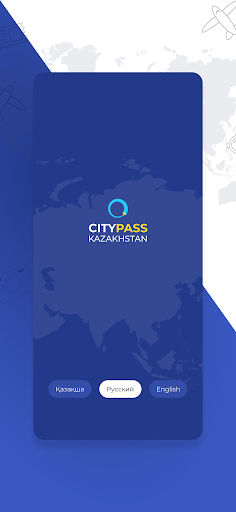 Android application CityPass Kazakhstan screenshort