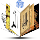 16 Line Quran Kareem -16 Lines per page icon