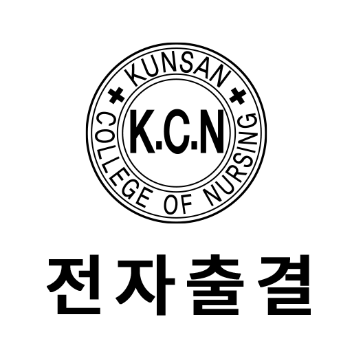 군산간호대 전자출결