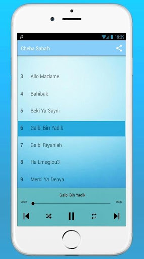 أغاني الشابة صباح بدون نت Screen 2