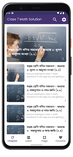 App preview