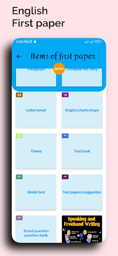 Hsc English Service Screen 2