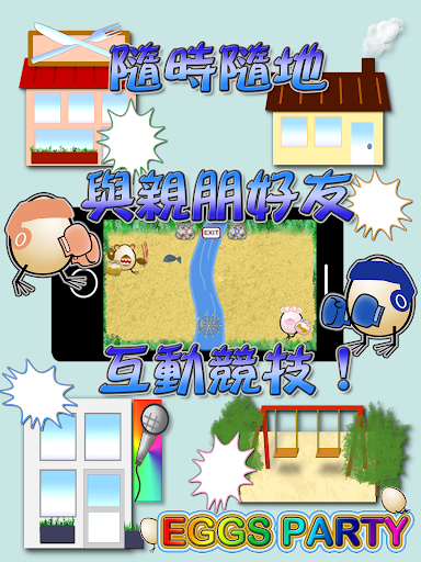 Eggs Party ep1：Pass The Fish Screen 3