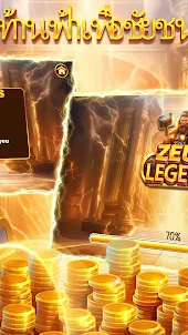 Zeus Legend-Thunder Power