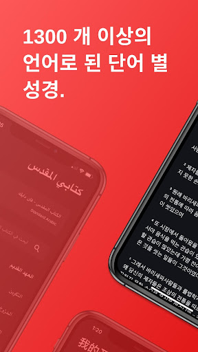 앱 미리보기