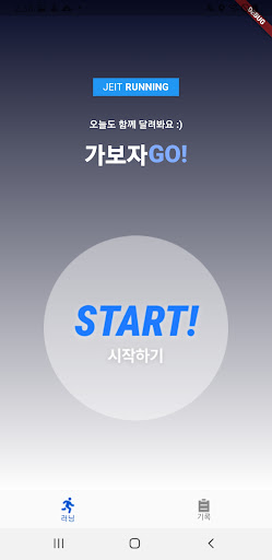 J-Run Screen 2