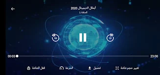 C3 Player screenshot 1